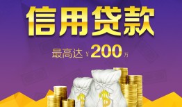 成都空借短期空放小额贷款-成都空借空放借钱不看资产-成都空借小额空放