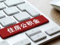 成都空借私人空放借钱-成都空借个人空放联系方式-成都空借个人短借