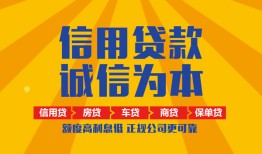 成都空借用身份证借私借-成都空借私人空放-成都空借哪里可以小额贷款