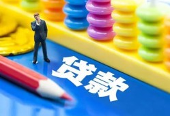 成都空借小额信用贷款-成都空借小额信用贷款-成都空借身份证贷款在线