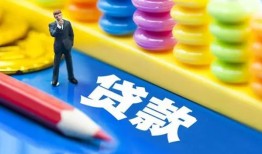成都空借小额信用贷款-成都空借小额信用贷款-成都空借身份证贷款在线