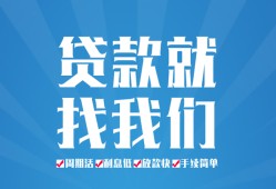 成都空借私人放款联系方式-成都空借有没有私人放款的-成都空借小额贷款当天放款