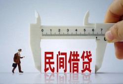 成都空借私人身份证贷款-成都空借个人24小时借钱-成都空借个人空放