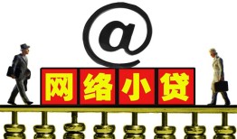 成都空借空放私人借钱-成都空借私借空放免费上门-成都空借贷款公司电话号码