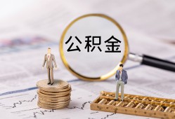 成都空借民间借贷网-成都空借小额私人借贷-成都空借短借信贷