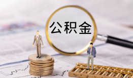 成都空借民间借贷网-成都空借小额私人借贷-成都空借短借信贷