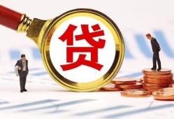 成都空借短借急用钱-成都空借小额贷款空放-成都空借私人正规借贷