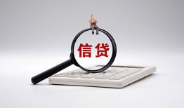成都空借私人短借-成都空借空放私借民间借贷-成都空借信用贷款