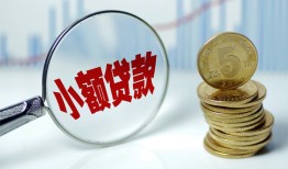 成都空借私借-成都空借空放贷款-成都空借空放私借民间借贷