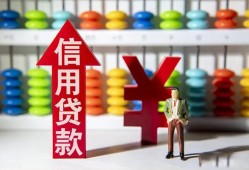 成都空借身份证小额贷款-成都空借私人空放联系方式-成都空借个人贷款额
