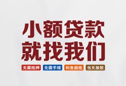 成都空借私人放贷-成都空借个人借贷不查征信-成都空借个人身份证贷款