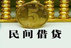 成都空借信用贷款-成都空借小额信用贷款-成都空借地区身份证贷款