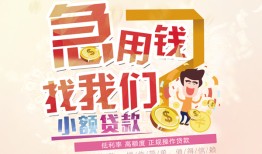 成都空借私人身份证借私借-成都空借私人借贷私借-成都空借正规身份证贷款