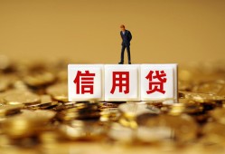 成都空借身份证贷款分期-成都空借民间借贷网-成都空借借款短借
