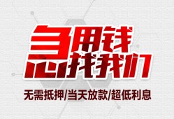 成都空借个人身份证贷款-成都空借私借贷款-成都空借小额贷款电话