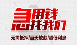 成都空借小额短借-成都空借私借贷-成都空借私人身份证借私借