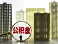 成都空借借钱-成都空借贷款信用贷款-成都空借信用贷款