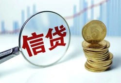 成都空借私借空放当场拿钱-成都空借民间无抵押借钱-成都空借私借贷款