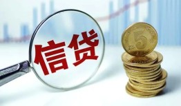 成都空借私借空放当场拿钱-成都空借民间无抵押借钱-成都空借私借贷款