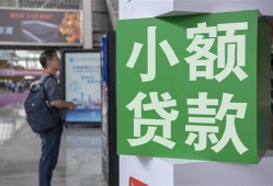 成都空借资金短借-成都空借地区身份证贷款-成都空借短拆垫资