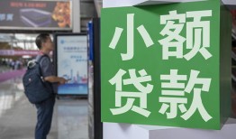 成都空借借钱当天放款-成都空借借贷-成都空借全天候办理借款