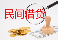 成都空借短借公证-成都空借地区公积金信用贷款-成都空借身份证线下贷款
