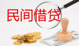 成都空借短借公证-成都空借地区公积金信用贷款-成都空借身份证线下贷款