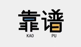 成都空借私人正规借贷-成都空借私借空放先息后本-成都空借小额贷款