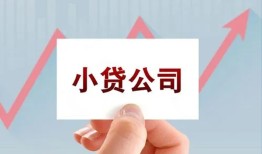 成都空借个人借贷电话号码-成都空借私人放贷-成都空借短期借款