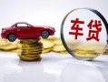成都空借身份证抵押贷款-成都空借借私借-成都空借贷款私借空放