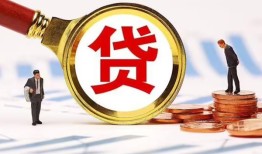 成都空借小额空放-成都空借个人空放联系方式-成都空借民间短期私借借款