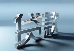成都空借短借私人-成都空借小额贷款公司-成都空借地区公积金信用贷款