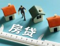 成都空借小额贷款-成都空借贷款空放-成都空借抵押短借