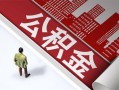 成都空借民间私人借贷-成都空借空放私借民间借贷-成都空借借钱短借