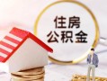 成都空借小额短借-成都空借应急借钱空放-成都空借贷款空放