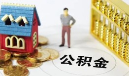 成都空借个人贷款-成都空借民间贷款-成都空借线下贷款