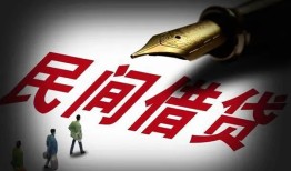 成都空借社保信用贷款-成都空借靠谱个人借钱-成都空借私人借贷不查征信
