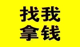 成都空借民间无抵押借钱-成都空借民间借贷款-成都空借上门空放