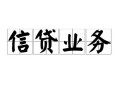 成都空借个人24小时借钱-成都空借私人借贷-成都空借地区身份证贷款