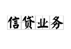 成都空借个人24小时借钱-成都空借私人借贷-成都空借地区身份证贷款