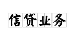 成都空借个人24小时借钱-成都空借私人借贷-成都空借地区身份证贷款