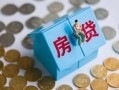 成都空借私人正规借贷-成都空借私人借贷私借-成都空借地区短借