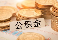成都空借身份证贷款平台-成都空借社保信用贷款-成都空借全天候办理借款