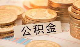 成都空借身份证贷款平台-成都空借社保信用贷款-成都空借全天候办理借款