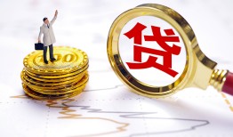 成都空借正规身份证贷款-成都空借小额贷款当天放款-成都空借信用贷款哪家好