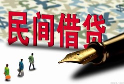 成都空借信用贷款办理-成都空借民间贷款-成都空借短借急用钱
