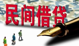 成都空借民间私借-成都空借私借空放先息后本-成都空借小额贷款贷款