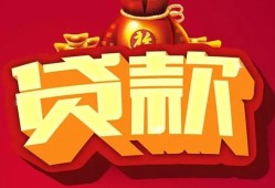 成都空借民间借贷无抵押-成都空借小额贷款官网-成都空借个人小额贷款