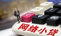 成都空借私人私人借贷-成都空借空借空放-成都空借地区短借