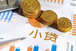 成都空借信用贷款-成都空借私人空放-成都空借个人短借